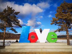 -北极村旅游风景区