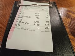 -芭缇沁园椰子鸡(中航紫金新天地店)