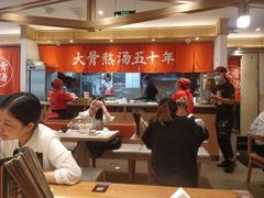 大堂-味千拉面(双井店)