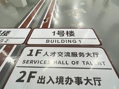-浦东国际人才港