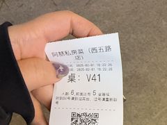 -阿喆私房菜(西五路店)