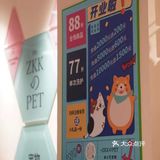 铲屎官快来报道❗❗