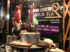 大堂-新兴·金羊座·粤菜点心(乐峰店)