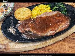 -萨莉亚意式餐厅(金隅嘉品mall店)