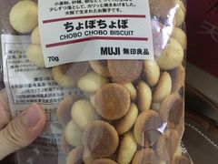 -MUJI无印良品(西湖银泰城店)