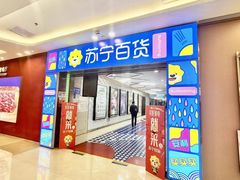 -万达广场(福州金融街店)