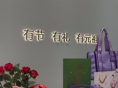 -GANSO元祖食品(沪青平店)