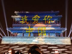 景点-永定门公园