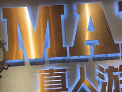 -伯爵·沉浸式超级密室·直营店