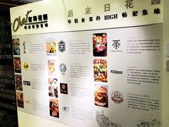 -查特花园美食广场(西单大悦城店)