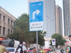 -天河城购物中心