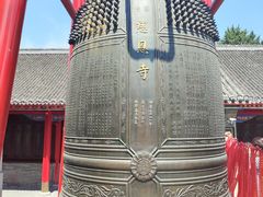 -慈恩寺
