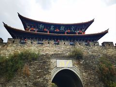 -大理古城