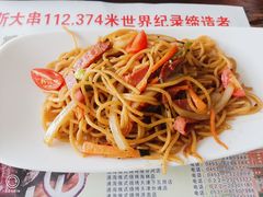 -通海俄式烧烤·俄罗斯大串(嵩山路店)