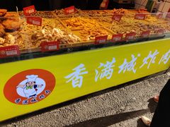 -炸肉先生总店(青泥店)