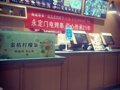 -南城香·饭香串香馄饨香(赵公口店)