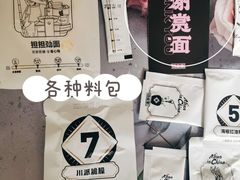 -盒马鲜生(宝地店)