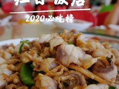 -红日饭店(裕隆三路店)