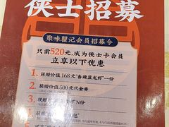 -聚味瞿记·龙虾堂(天元店)