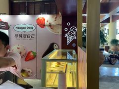 -亚龙湾喜来登·美景台大堂吧