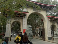 -仙岳公园