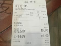 -晋爱面大同刀削面(白纸坊店)