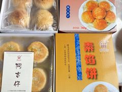 -阿吉仔(大元路店)