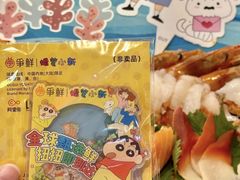 -争鲜回转寿司(东方银座店)