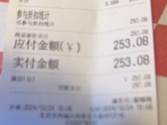 -拿渡·水煮鱼 麻辣香锅(西单大悦城店)