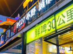 -苏州人民商场
