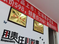 -郑远元专业修脚房(电子六路金泰小学店)