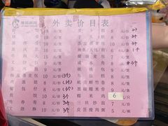 -东江海鲜酒家(艺都分店)