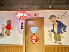 -东北民俗村·东北菜(翻身店)