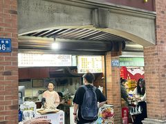 -邵建华师傅梅菜扣肉饼(麓山总店)