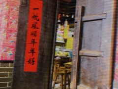 -凤峰大食堂(升平路店)