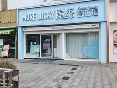 -证大大拇指广场(芳甸路店)