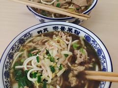 -帝景米粉(东方帝景店)