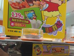 -争鲜回转寿司(东方银座店)