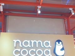 -nama cocoa 纳摩可可(朝阳大悦城店)