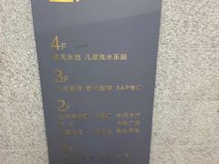 -上鸿汤泉•易营+