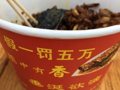 -四娭毑(三王街店)