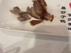 -全聚德(前门店)
