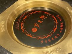 -芦月轩羊蝎子(北蜂窝店)