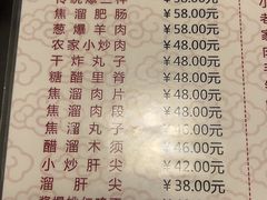 -鼎香润(德胜门内店)