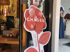 -霸王茶姬(南亚风情第壹城店)