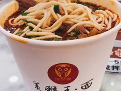 -豫楚源美猴王·面(武商广场店)