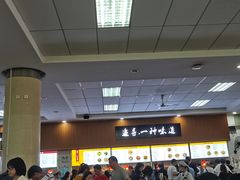 -湖南师范大学-木兰路食堂