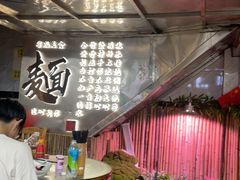-曾仔竹升面