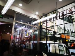 -黑粉你肥牛火锅粉(泛悦汇KA店)