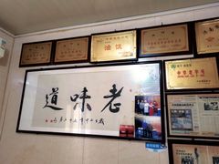 -油旋张(大观园店)